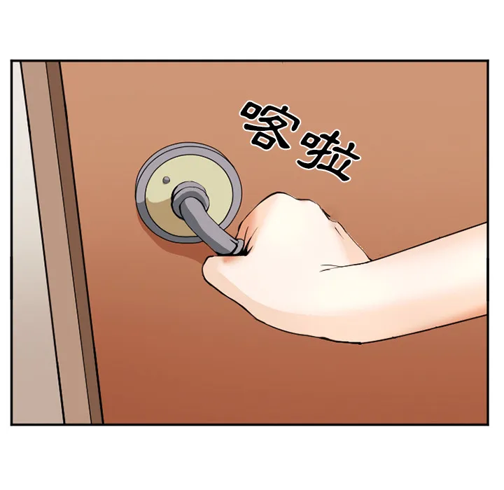 爱情契约 第43章 第78页