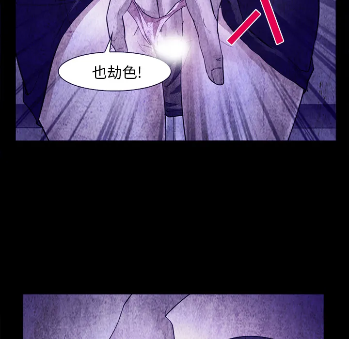 爱情契约 第43章 第20页