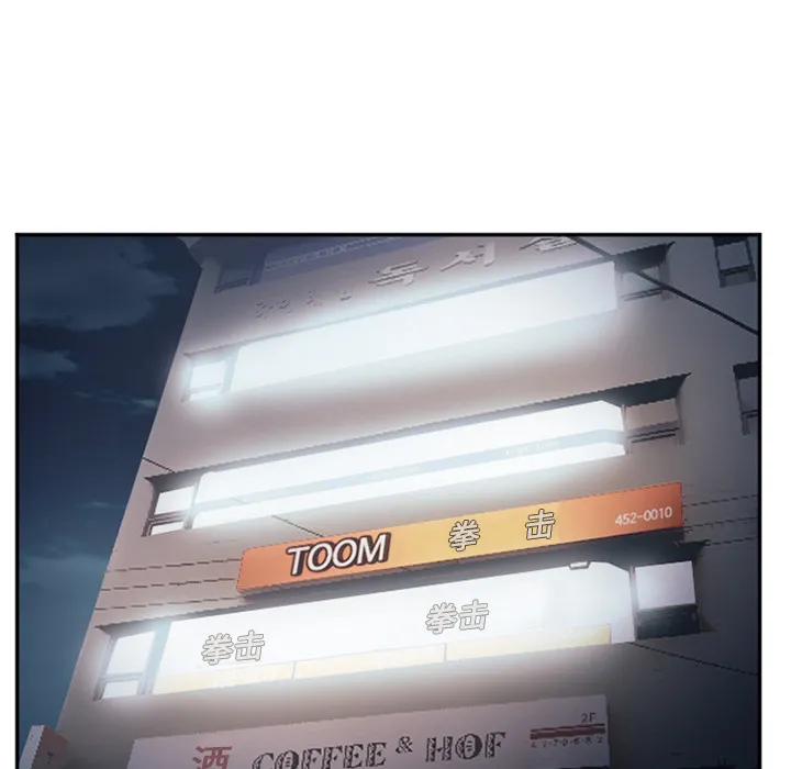 爱情契约 第43章 第85页