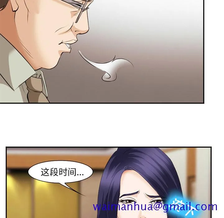 爱情契约 第43章 第71页