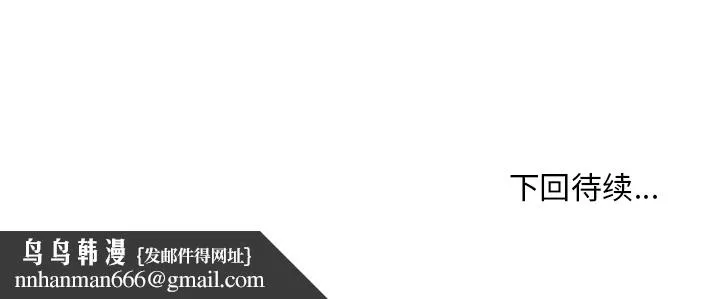 爱情契约 第43章 第105页