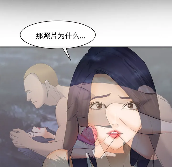 爱情契约 第43章 第42页