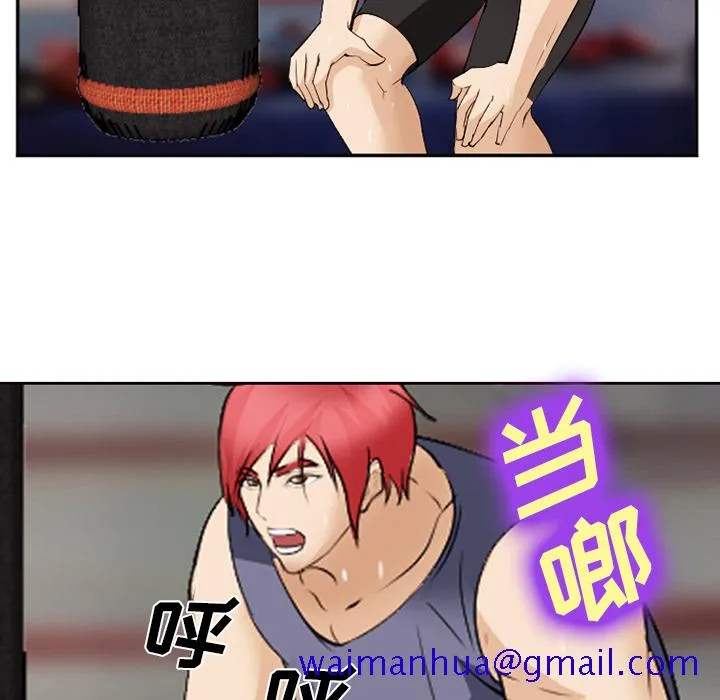 爱情契约 第43章 第91页