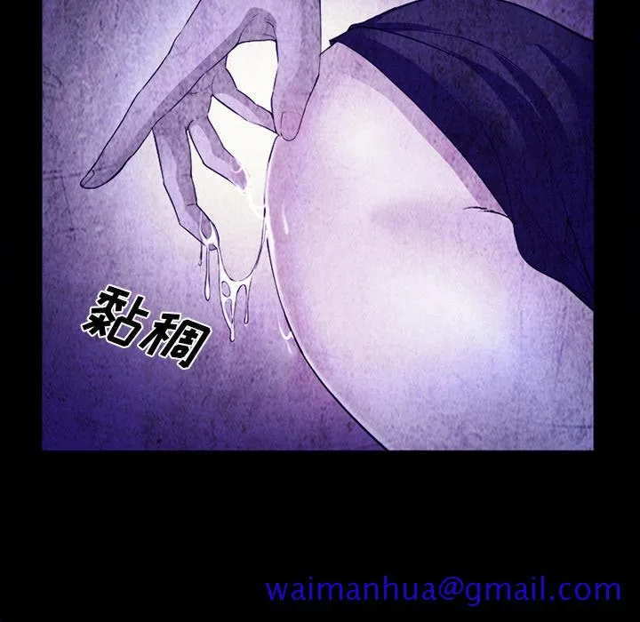 爱情契约 第43章 第21页