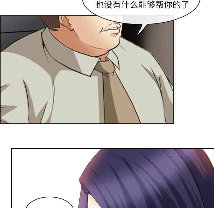 爱情契约 第43章 第69页