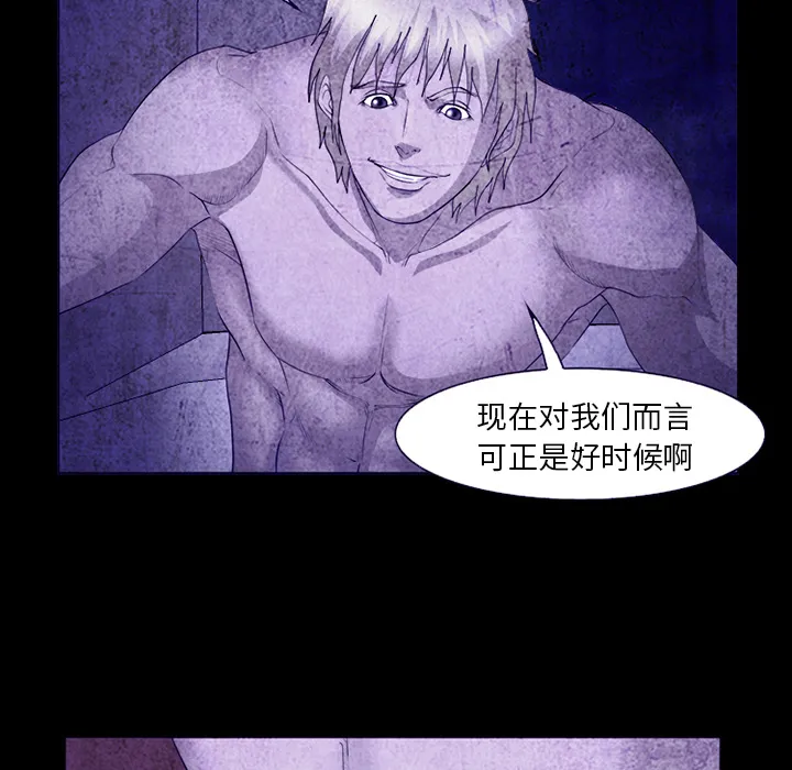 爱情契约 第43章 第15页