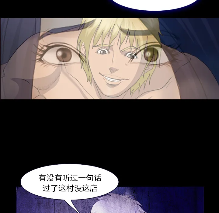 爱情契约 第43章 第14页