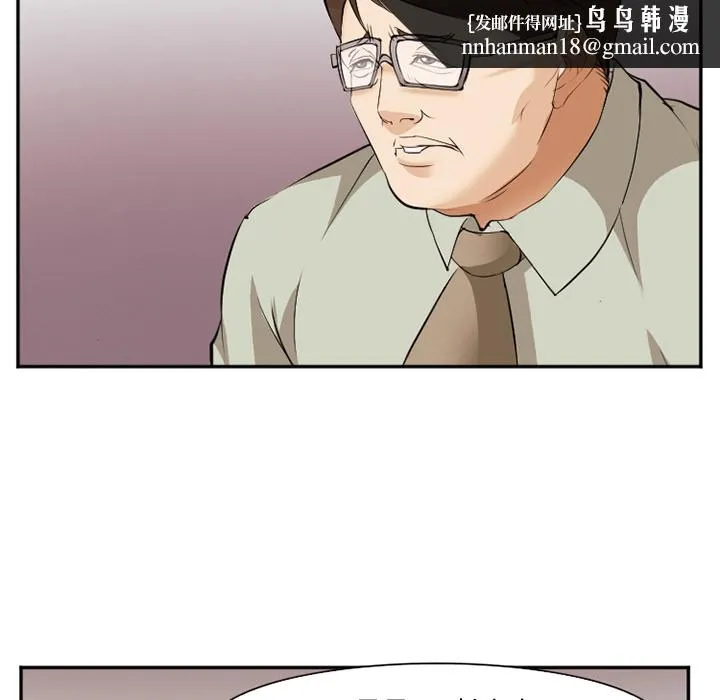 爱情契约 第43章 第53页