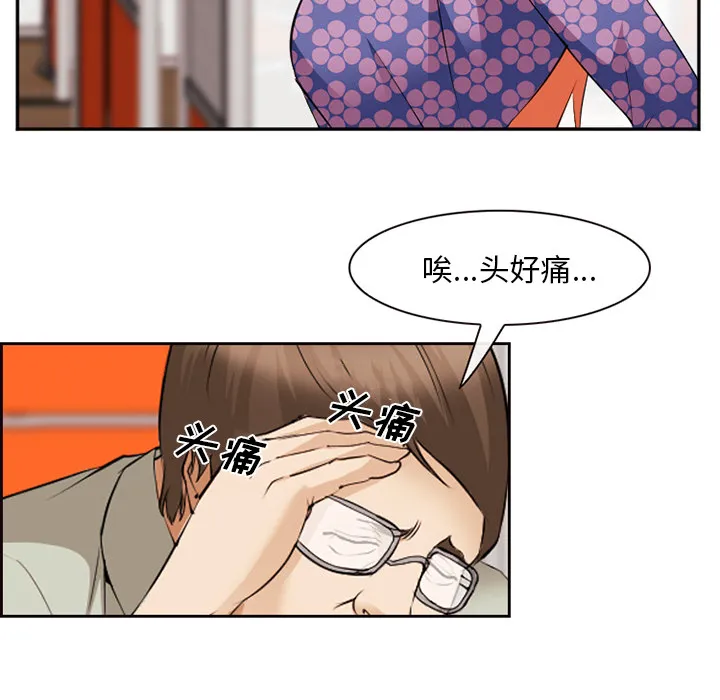 爱情契约 第43章 第57页