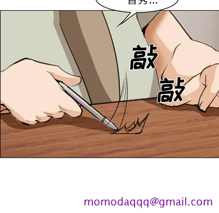 爱情契约 第43章 第66页