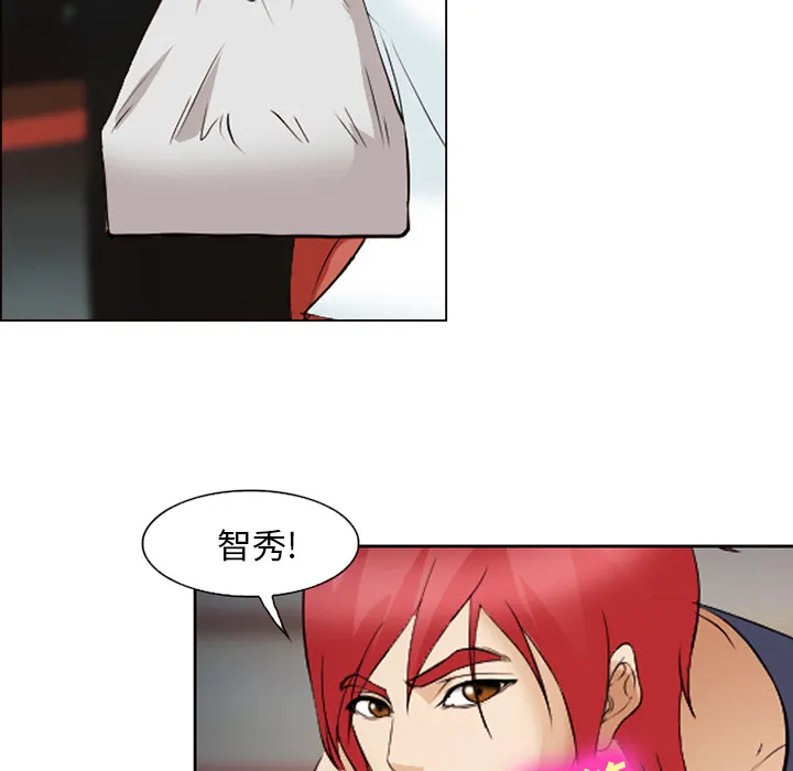 爱情契约 第43章 第95页