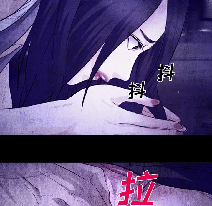 爱情契约 第43章 第17页