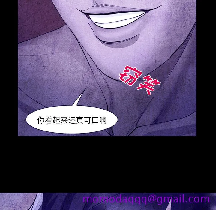爱情契约 第43章 第16页