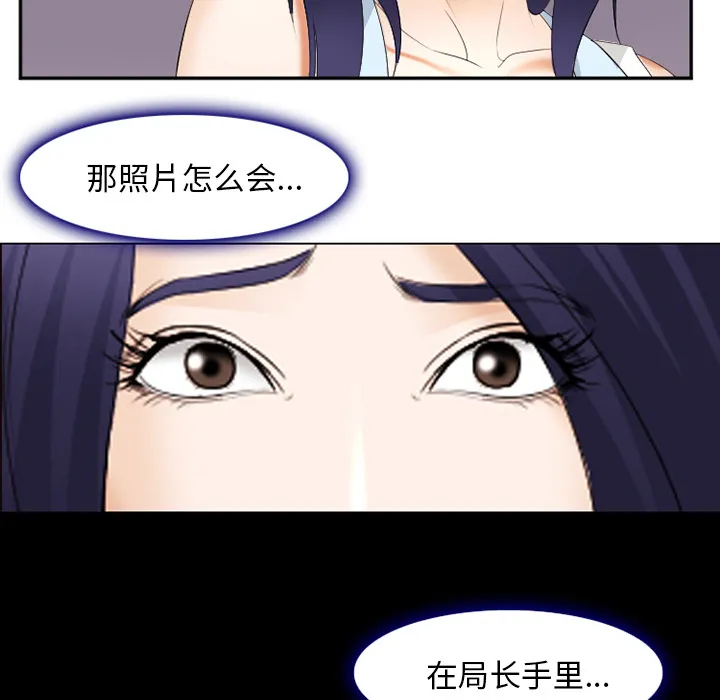 爱情契约 第43章 第13页