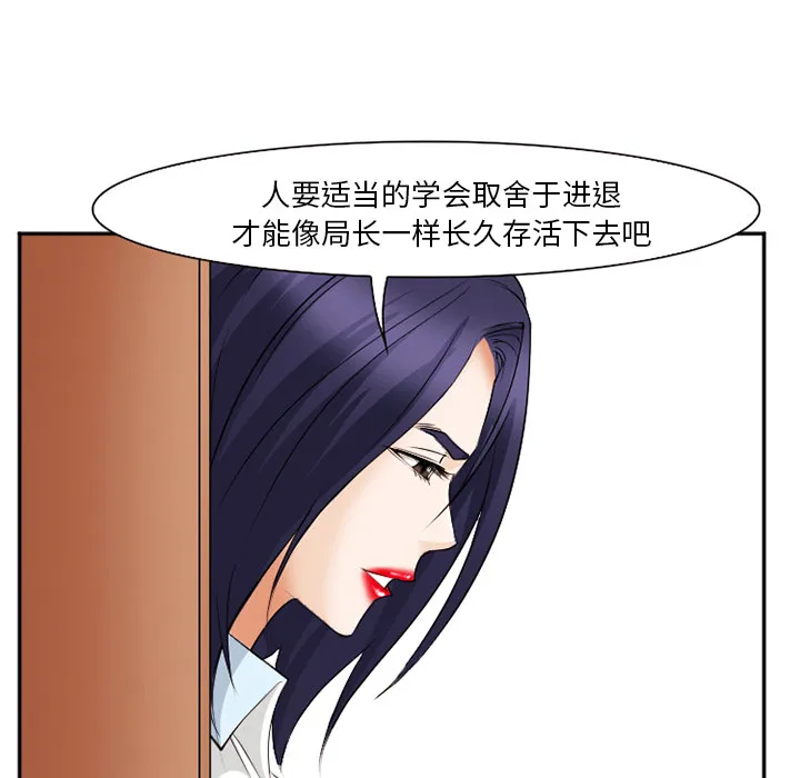 爱情契约 第43章 第79页