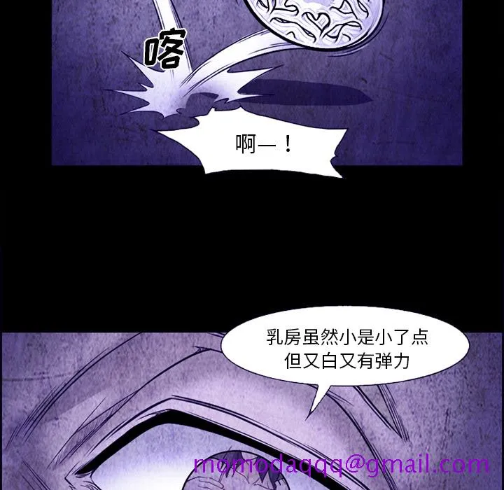 爱情契约 第43章 第26页