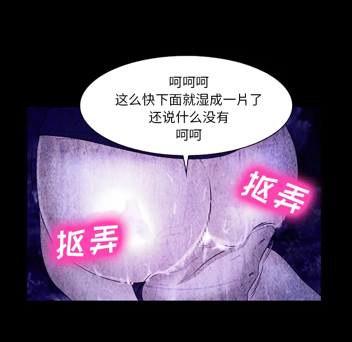 爱情契约 第43章 第34页