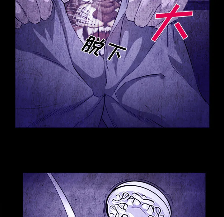 爱情契约 第43章 第25页
