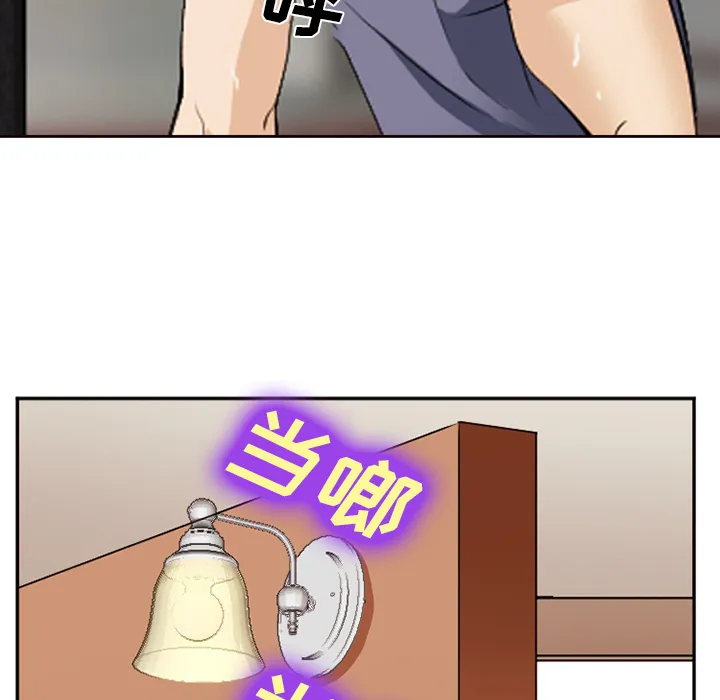爱情契约 第43章 第92页