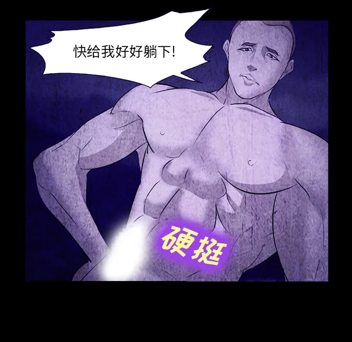爱情契约 第43章 第35页