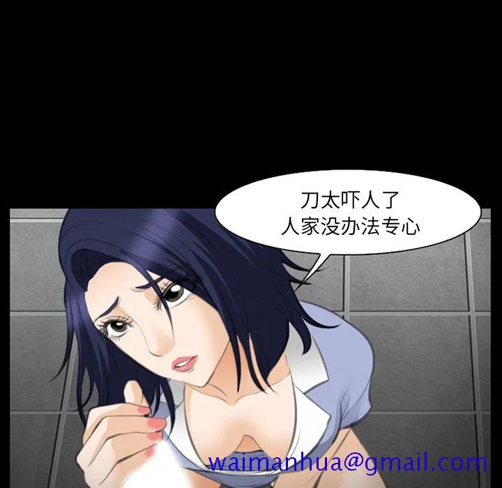 爱情契约 第69章 第61页