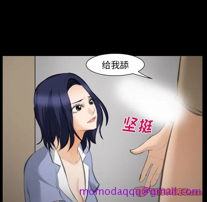 爱情契约 第69章 第46页