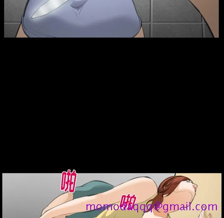 爱情契约 第69章 第76页