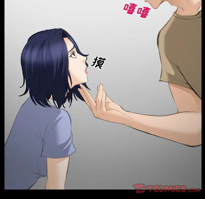 爱情契约 第69章 第94页