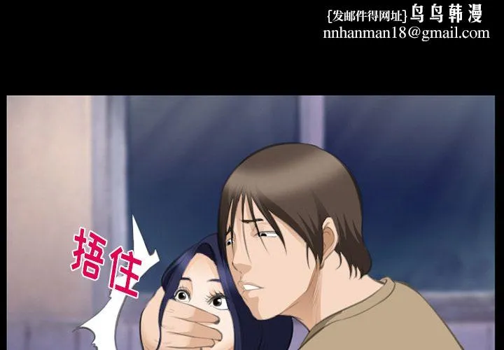 爱情契约 第69章 第1页