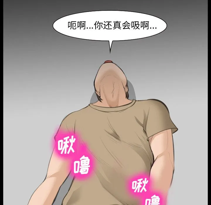 爱情契约 第69章 第52页