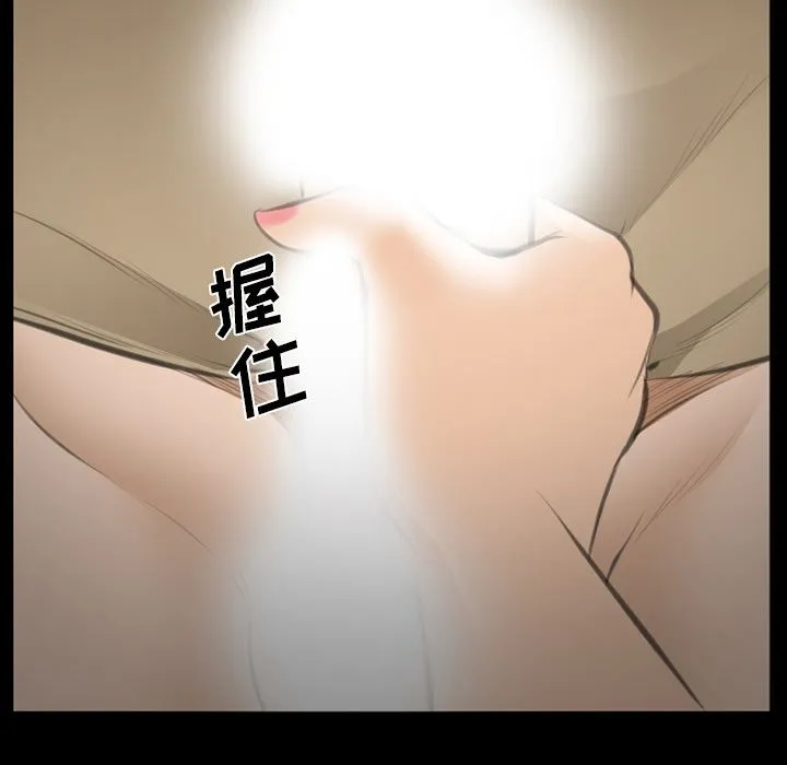 爱情契约 第69章 第49页