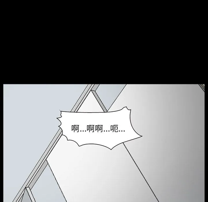 爱情契约 第69章 第87页