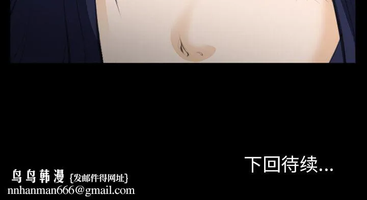 爱情契约 第69章 第99页
