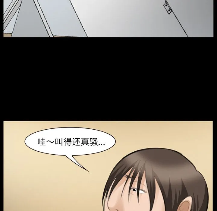 爱情契约 第69章 第88页