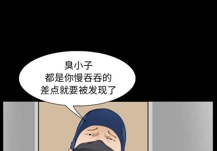 爱情契约 第69章 第3页