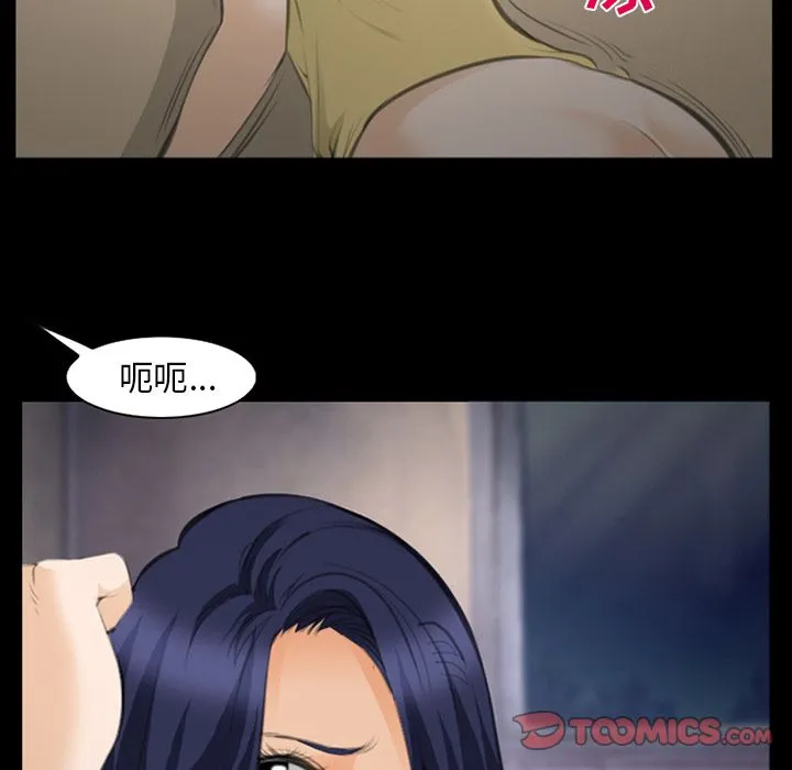 爱情契约 第69章 第30页