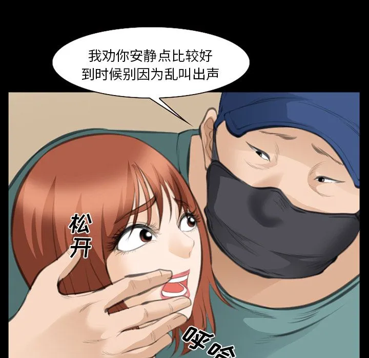 爱情契约 第69章 第15页