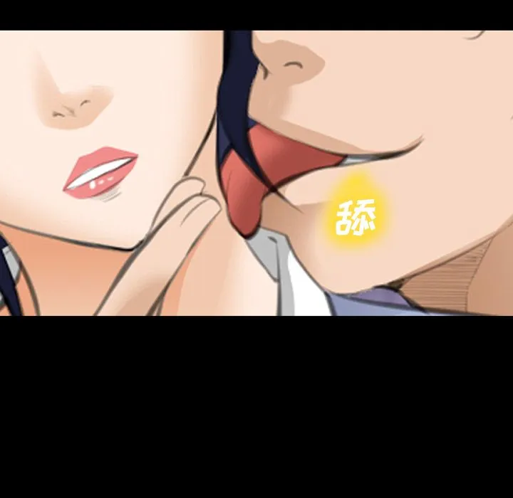 爱情契约 第69章 第32页