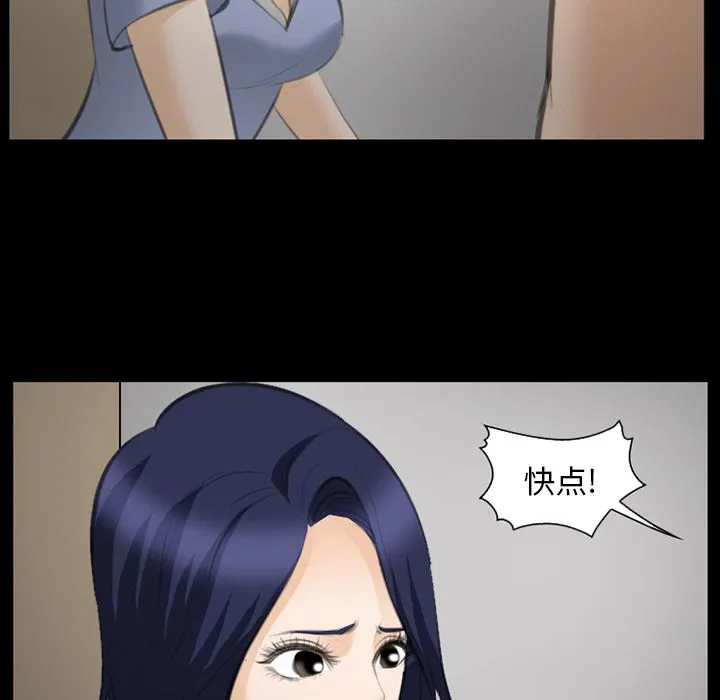 爱情契约 第69章 第47页