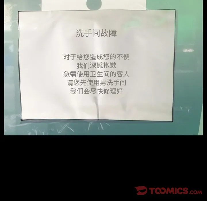 爱情契约 第69章 第14页