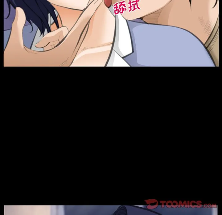 爱情契约 第69章 第34页