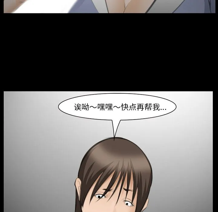 爱情契约 第69章 第65页