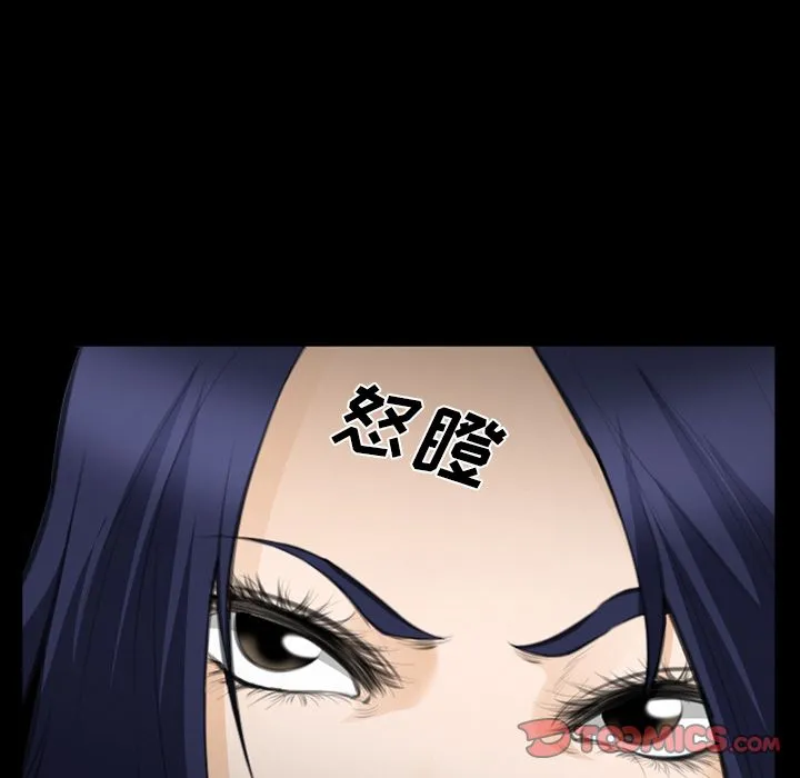 爱情契约 第69章 第98页
