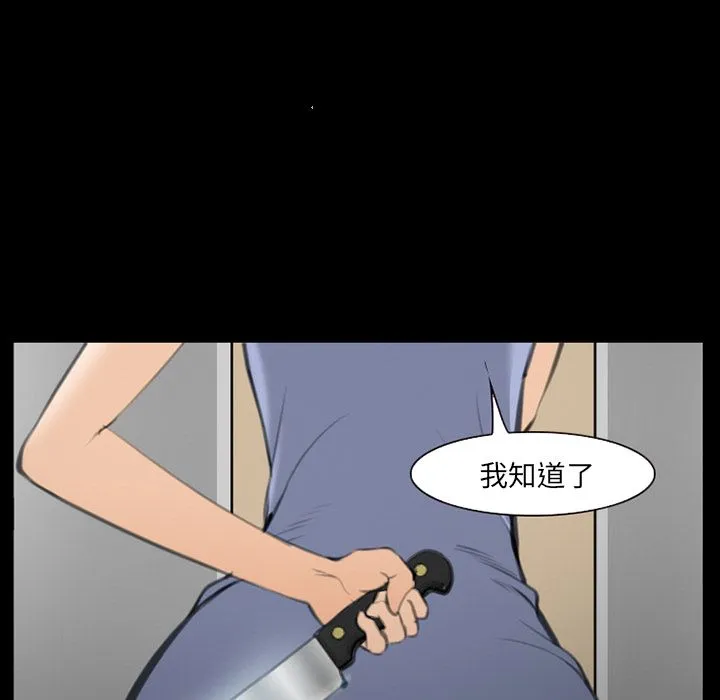 爱情契约 第69章 第95页