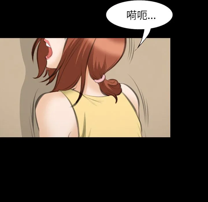 爱情契约 第69章 第27页