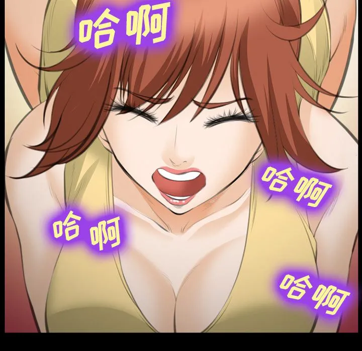 爱情契约 第69章 第80页