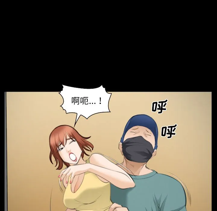 爱情契约 第69章 第85页