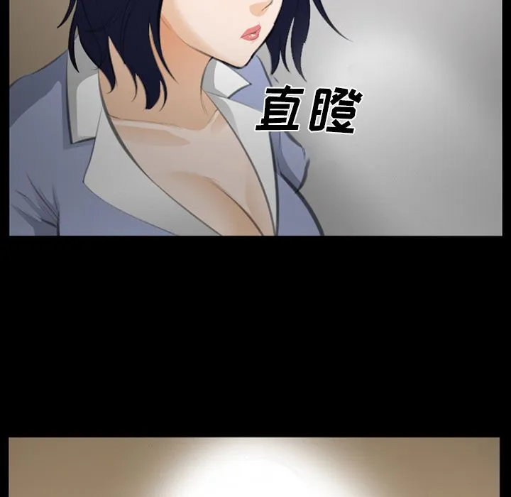 爱情契约 第69章 第48页