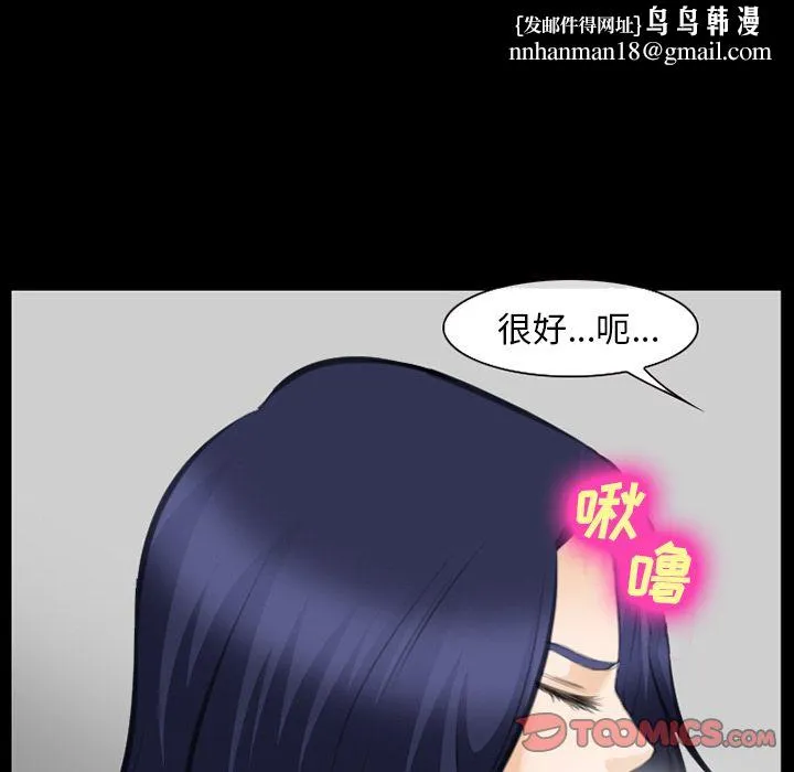 爱情契约 第69章 第50页