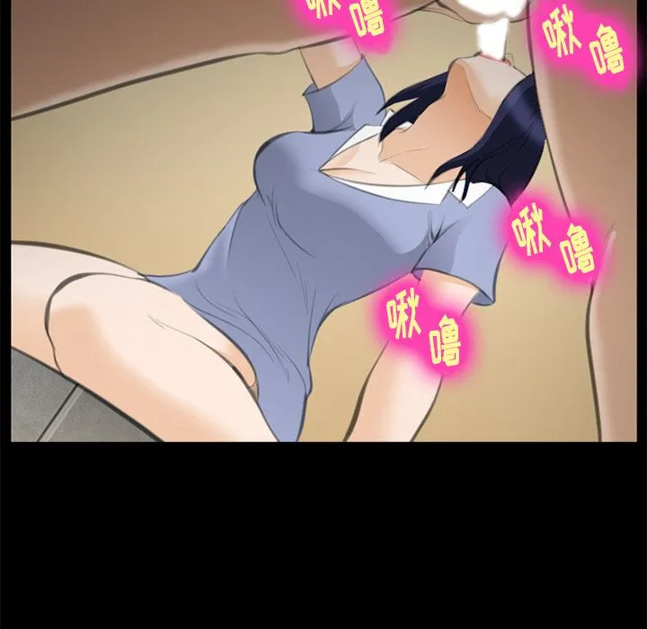 爱情契约 第69章 第69页